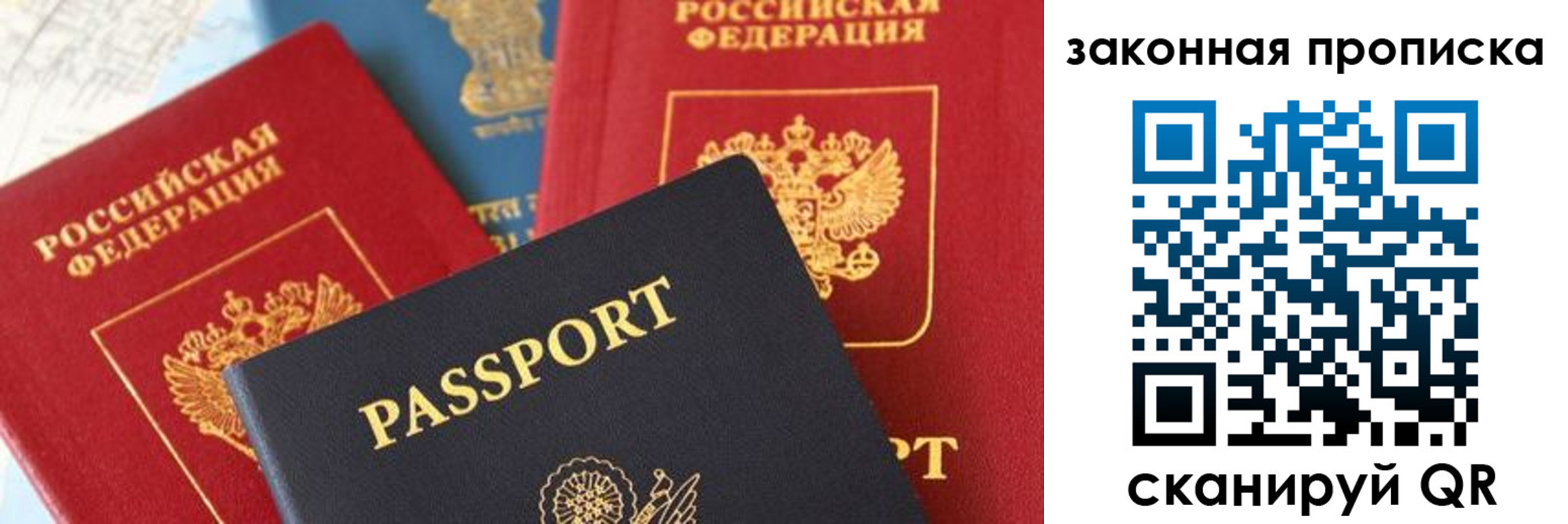 прописка для кредита в Чечне